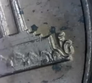 1973 penny errors